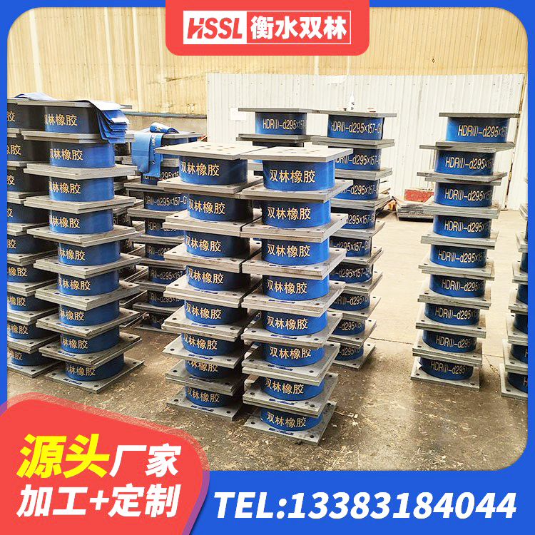 庐山市LNR300天然隔震支座生产厂家 庐山市建筑天然隔震支座(LNR)厂家 庐山市LRB300铅芯支座源头工厂 庐山市建筑橡胶隔震支座LNR-700源头工厂 - 第1张