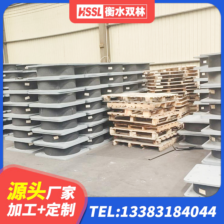 庐山市建筑高阻尼高阻尼隔震支座生产厂家 庐山市LRB隔震支座报价 庐山市隔震建筑橡胶隔震支座多少钱 庐山市建筑抗震支座厂商生产厂家 - 第2张