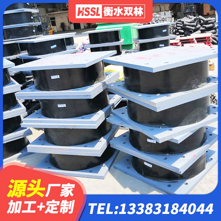 庐山市建筑高阻尼高阻尼隔震支座生产厂家 庐山市LRB隔震支座报价 庐山市隔震建筑橡胶隔震支座多少钱 庐山市建筑抗震支座厂商生产厂家 - 第3张