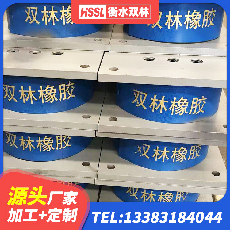 庐山市铅芯隔震支座(LRB) 庐山市LNR橡胶隔震支座1400源头工厂 庐山市LRB隔震支座厂家 庐山市高阻尼建筑隔震支座 - 第2张