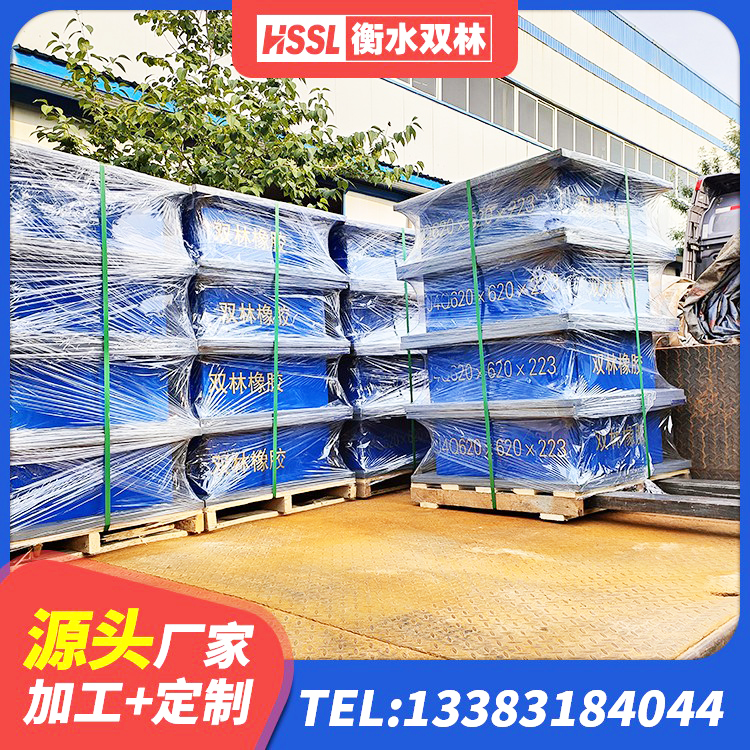 庐山市建筑高阻尼高阻尼隔震支座生产厂家 庐山市LRB隔震支座报价 庐山市隔震建筑橡胶隔震支座多少钱 庐山市建筑抗震支座厂商生产厂家 - 第4张