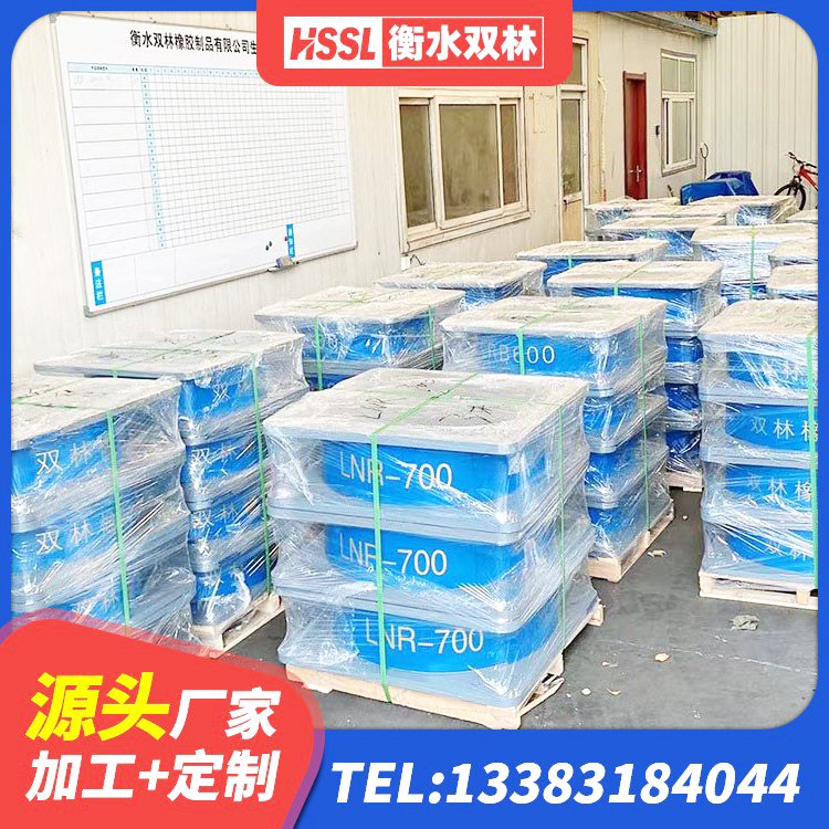 庐山市HDR-D200-H高阻尼隔震支座生产厂家 庐山市HDR1000支座源头工厂 庐山市钢连廊用建筑抗震支座生产厂家 庐山市LNR700建筑隔震橡胶支座源头工厂 - 第2张