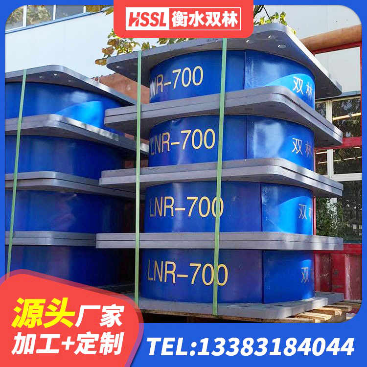 庐山市建筑隔震支座LNR-700源头工厂 庐山市LRB橡胶隔震支座1000厂家 庐山市建筑楼梯橡胶隔震支座厂家 庐山市LNR铅芯隔震支座生产厂家 - 第8张