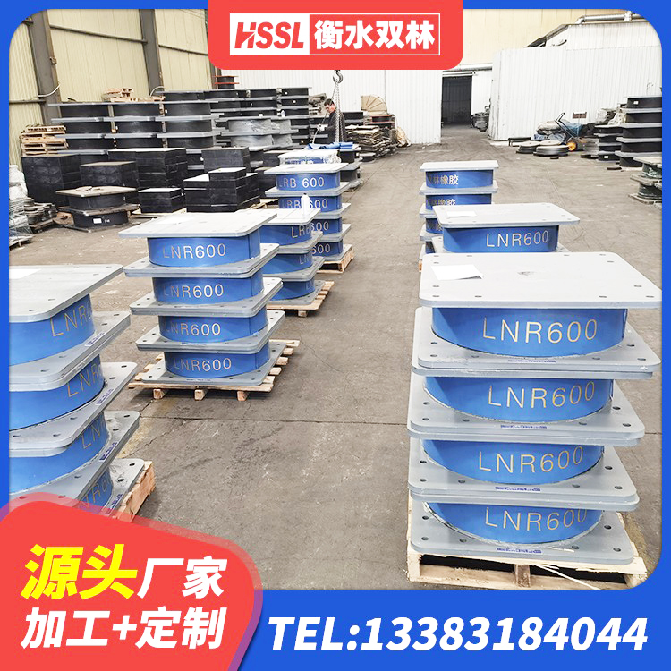 庐山市建筑隔震支座LNR-700源头工厂 庐山市LRB橡胶隔震支座1000厂家 庐山市建筑楼梯橡胶隔震支座厂家 庐山市LNR铅芯隔震支座生产厂家 - 第4张