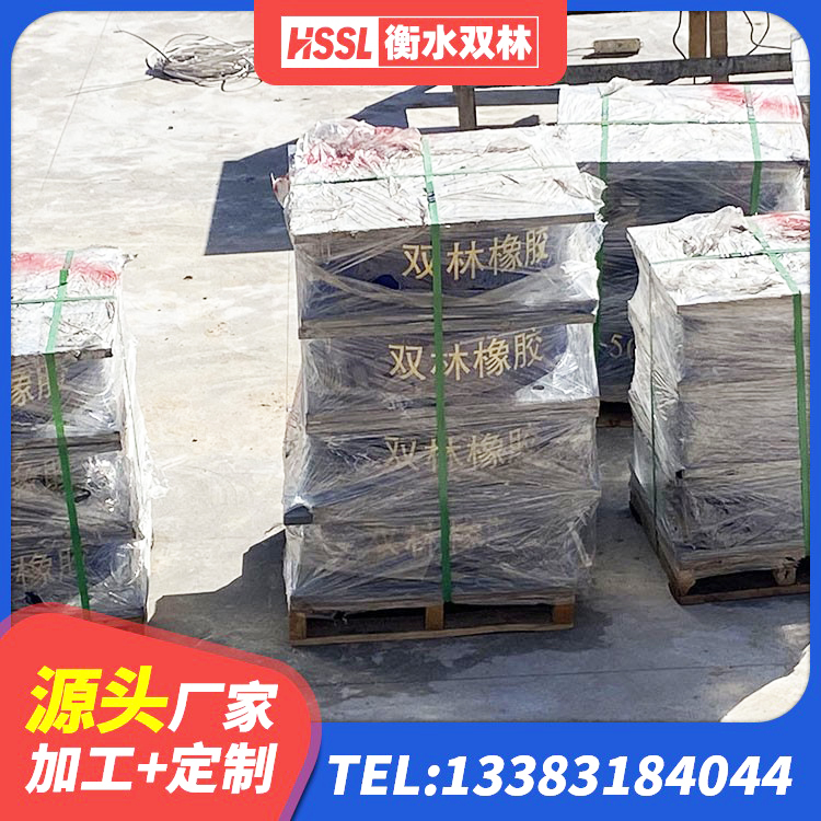 庐山市LNR1200天然隔震支座源头工厂 庐山市建筑橡胶隔震支座LRB500生产厂家 庐山市LNR天然橡胶隔震支座厂家电话 庐山市橡胶隔震支座JG生产厂家 - 第2张