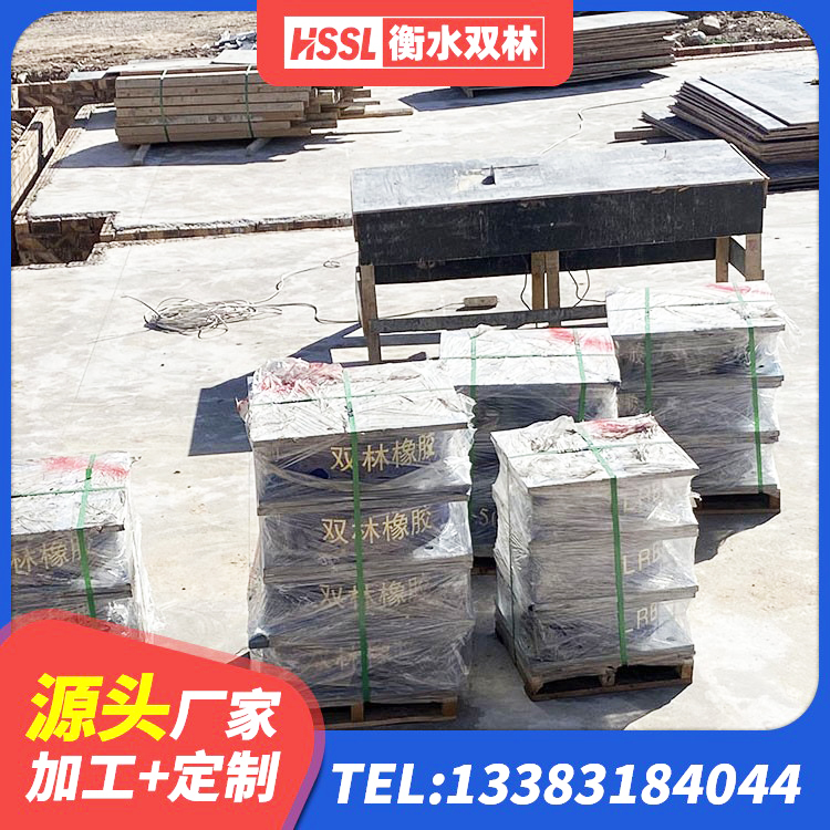 庐山市LNR300天然隔震支座生产厂家 庐山市建筑天然隔震支座(LNR)厂家 庐山市LRB300铅芯支座源头工厂 庐山市建筑橡胶隔震支座LNR-700源头工厂 - 第5张