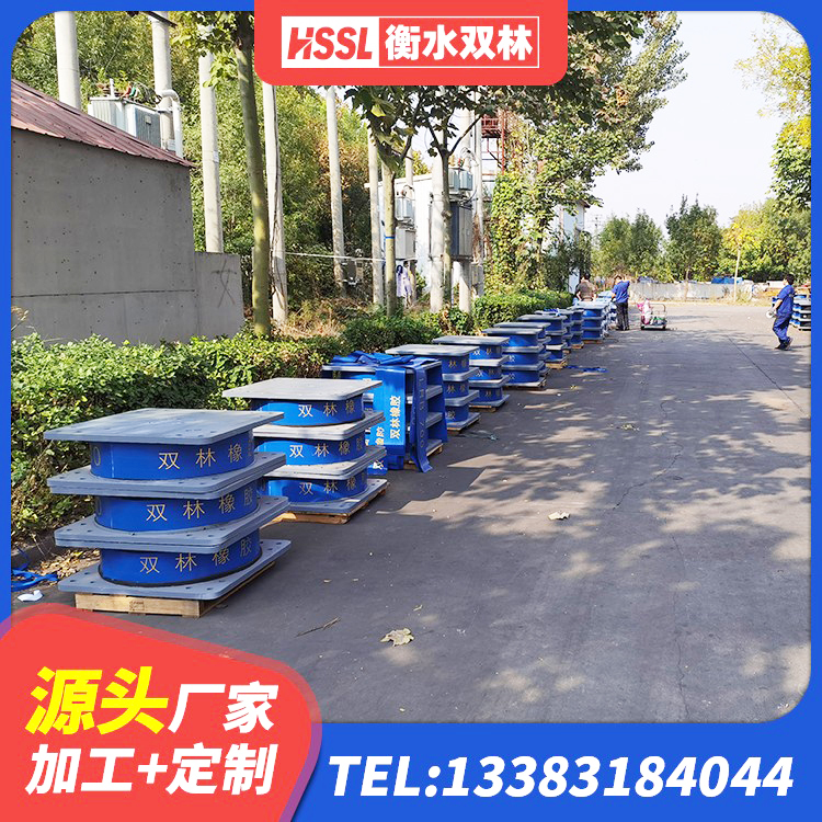 庐山市钢结构抗震支座 庐山市建筑减隔震支座源头工厂 庐山市高阻尼橡胶支座支座 庐山市高性能橡胶隔震支座 - 第3张