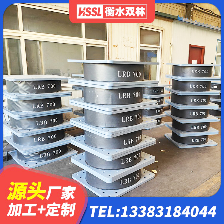 庐山市建筑铅芯隔震隔震支座源头工厂 庐山市建筑隔振支座多少钱 庐山市橡胶铅芯隔震支座生产厂家 庐山市建筑结构隔震橡胶支座厂家电话 - 第6张