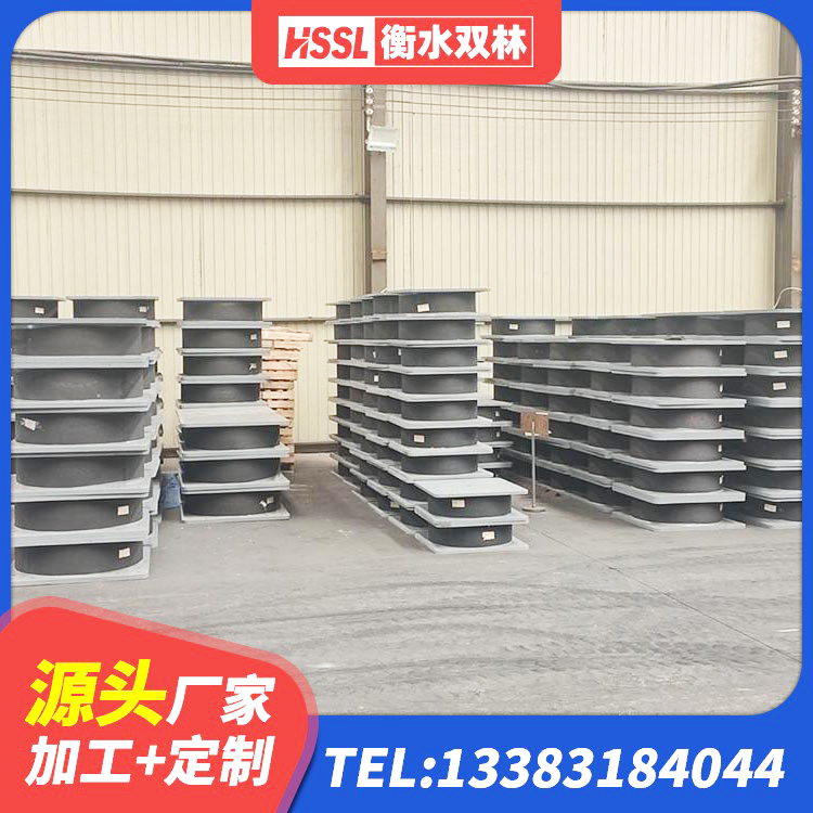 庐山市高阻尼橡胶支座(HDR)什么价格 庐山市橡胶型隔震支座源头工厂 庐山市LRB400铅芯支座源头工厂 庐山市LNR水平分散力支座源头工厂 - 第3张
