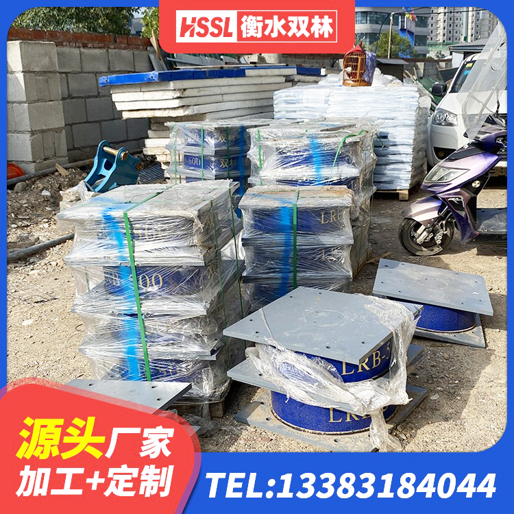 庐山市建筑高阻尼高阻尼隔震支座生产厂家 庐山市LRB隔震支座报价 庐山市隔震建筑橡胶隔震支座多少钱 庐山市建筑抗震支座厂商生产厂家 - 第1张